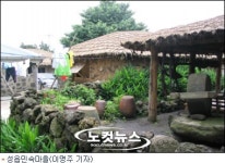 제주민속마을 특산품 과대광고 판매자 6인 입건