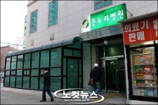 유니 시신 안치된 인천 온누리 병원 빈소 아직 안차려져