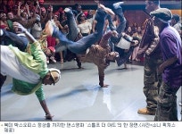 [할리우드 박스오피스]