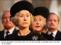 [할리우드 박스오피스]