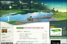 가평군, 불법운영 대기업 골프장 봐주기?