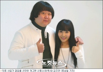 ‘주연아~’ 김주연 “몸매 비결은 돌아다니기”