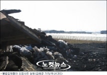무늬만 개발제한구역 불법시설물로 병드는 농토