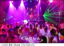 나이트와서 왜 빼? 홧김에 부킹녀 손가방 훔쳐