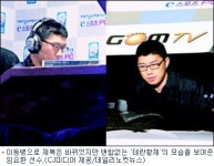 이등병 테란 황제 임요환 첫 폭격임무 완수