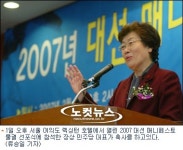 장상 “민주당 모두 함께 제 3 지대로 간다”