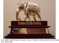 인도 소풍 인도 정부 선정 최고 여행사 선정
