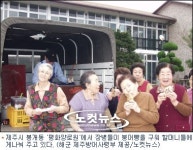 제주에는 군인이 직접 굽는 붕어빵이 있다!