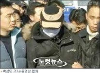 안산역 토막살인, 사라진 머리 찾았다