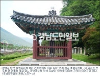 합천엔 일해공원, 창녕엔 호국공원?