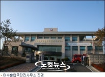 여수 출입국관리사무소 화재 외국인 방화 가능성