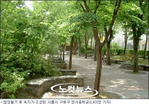 서울시내 초·중·고 담 낮고 푸른 학교 만들기