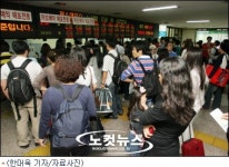 서울시, 시민불편 해소 위한 설날 종합대책 마련