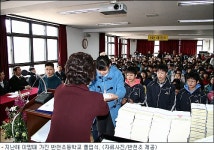 두 초등학교의 가슴 뭉클한 졸업식