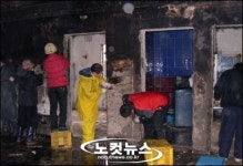 화마로 많은 걸 뺏겼지만 그래도 힘이 납니다