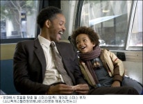 ‘행복을 찾아서’, 담담하게 관객을 울리다