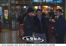 <포토에세이>그들의 설과 고향은 한국에도 있었다.