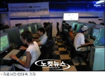 학생들 놀토에 뭐하나 봤더니…