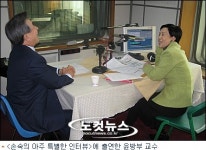 부교수, 다시 의과대 학생되다?…윤방부의 