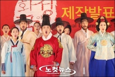 조선 정조의 꿈과 사랑 노래해요