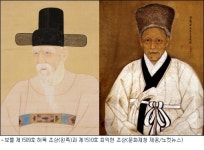 허목 · 최익현 초상 보물 지정