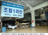 현대·기아차 내수 하락세, 이대로 굳어지나