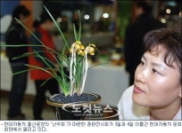 봄향기 물씬…춘란 전시회