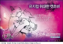 春삼월! 무대, 기지개를 켜다