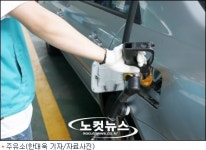 대통령상 수상 중소기업 800억대 짝퉁 경유 제조·유통