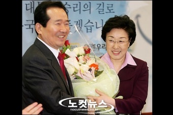 '당 복귀를 환영합니다'
