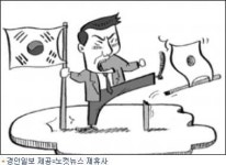 일본인 명의->사기꾼 소유->국가환원 다시찾은 수봉공원