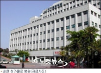 순천성가롤로병원장례식장재 | 순천 성가롤로 병원 '무면허 의료기사 배치' 고발조치