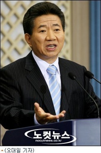 노 대통령 