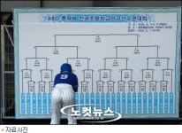 장충 리틀야구장,국제 규격으로 재탄생
