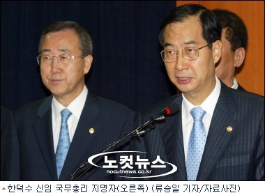 우원식-한덕수, 의정 갈등 해결책 협의…여야의정체 구성 논의