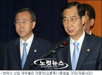 우원식-한덕수, 의정 갈등 해결책 협의…여야의정체 구성 논의