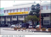 순천시청 한쪽은 베고, 한쪽은 심고(?) 배타행정의 표본