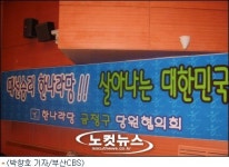 대선정국, 지역 의원들 줄서기 노골화