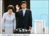 노 대통령, 24일부터 중동 순방 … 27년만에 사우디 방문