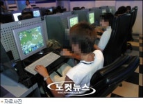 PC방 요금 8400원 못 냈다고 10대 청소년 신발 뺏고 벌 세워