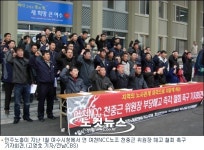 민노총 불참한 여수시 노사정협의회…반쪽논의에 그쳐