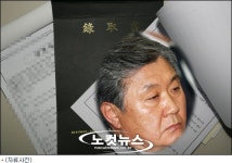 “백성학 회장 육성이 맞다” 경인방송측 공식 확인