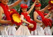 ‘훌라걸스’가 하와이 ‘쏜다’?