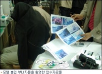 모텔서 한 일 알고 있다 사진찍어 부녀자 협박 갈취