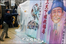물폭탄 맞는 유시민 장관