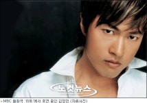 드라마 '히트'서 가수 김정민, '연기자'로 재발견