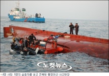 통영 어선 전복은 무리한 야간조업 탓 추정