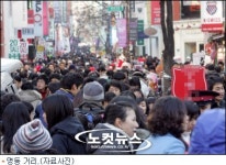 서울시 불법광고물 일제단속