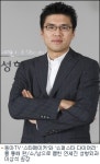 스타지망생들이 뽑은 완/소/남 연세진 성형외과 이상석 원장