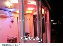 강원도 5개 집창촌 2010년까지 단계적 폐쇄